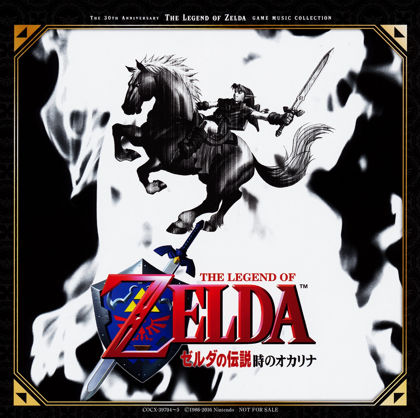 The 30th Anniversary The Legend of Zelda Game Music Collection